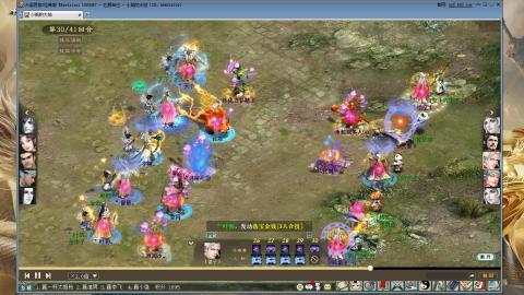 天梯年度巅峰战