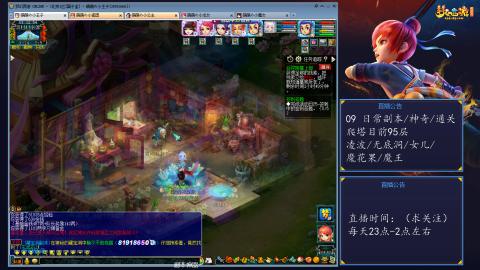 109 五门日常 也很速度喔