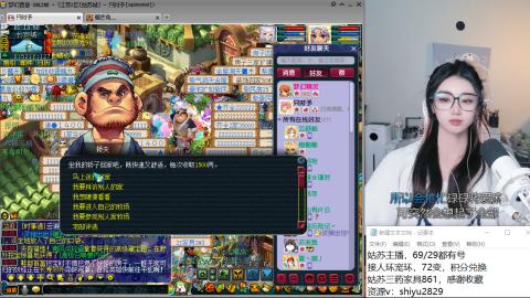 姑苏城主播，接人环宠环各种手工