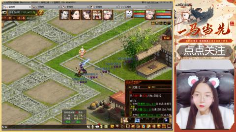 悠悠闲闲做日常