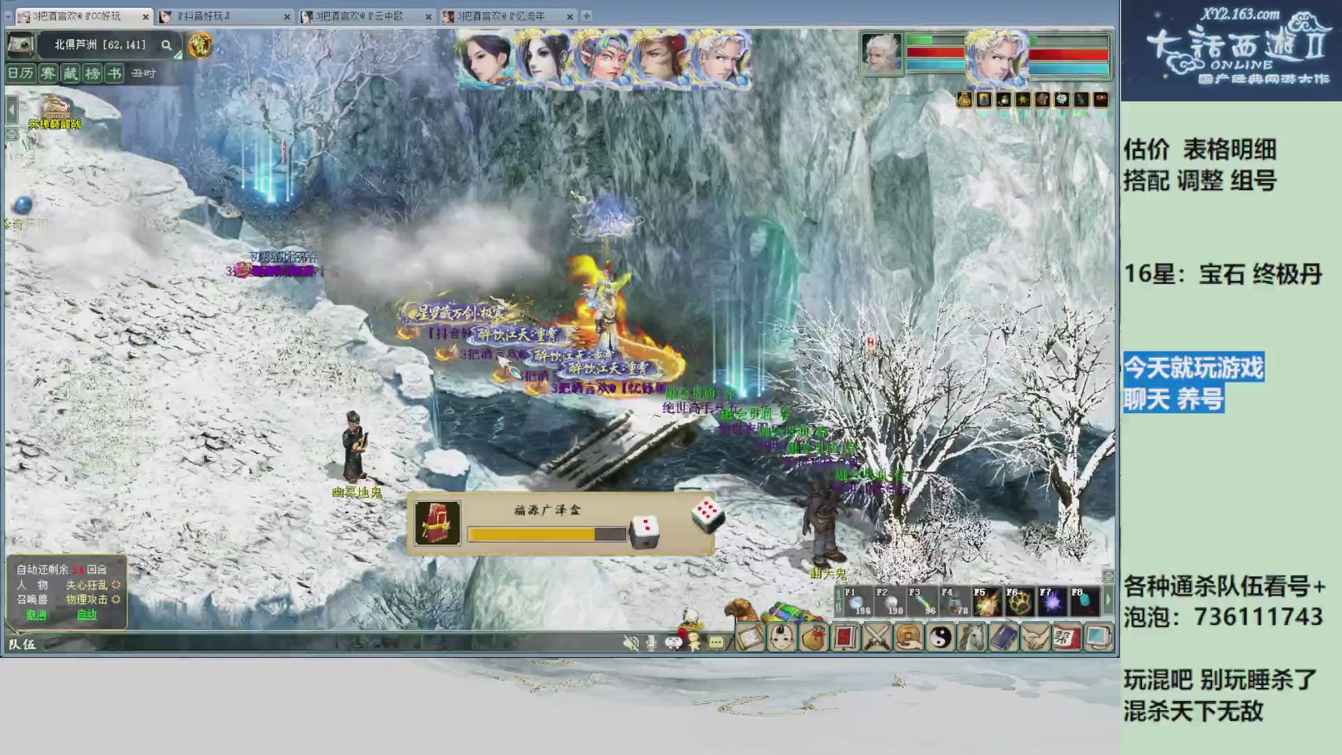 估价，搭配，调整，杀狂暴~