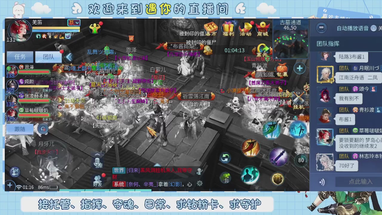 接托管-夺魂-卡龙-新区冲级