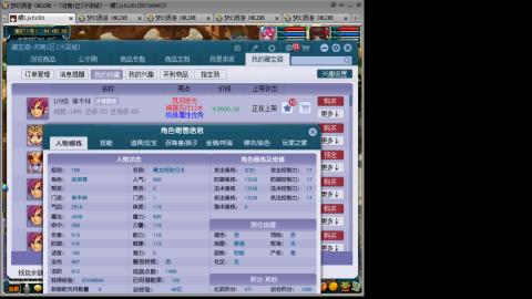 接人环宠环，估价