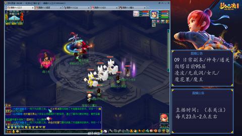 109 五门日常 也很速度喔