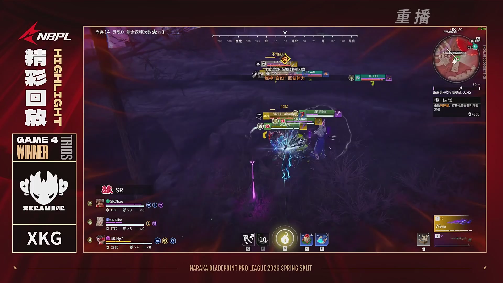 【重播】【NBPL春季赛】三排 第二赛段 胜者组