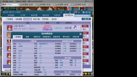 接人环宠环，估价