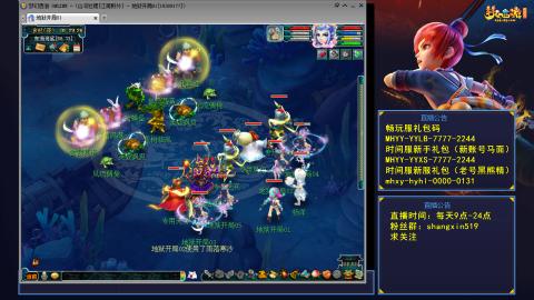 江南野外 听歌直播间  #24~