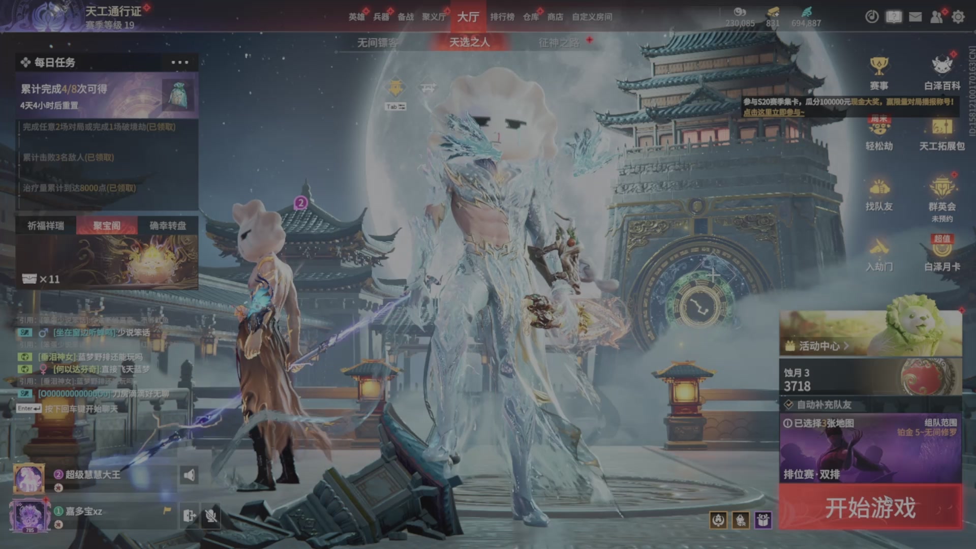 遇见.最好的你们！