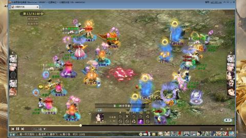 天梯年度巅峰战