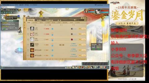 新区跑步者！！！