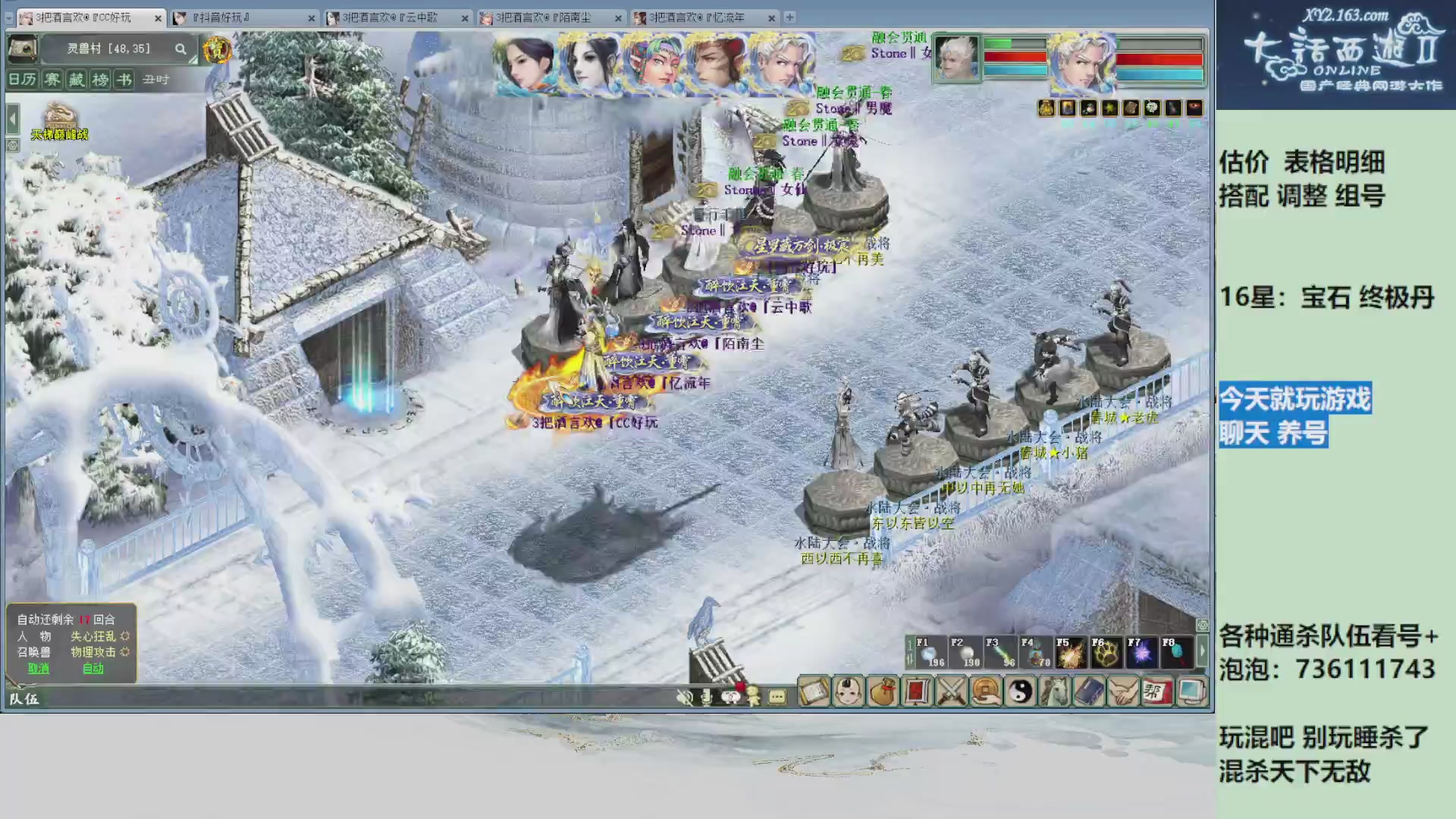 估价，搭配，调整，杀狂暴~