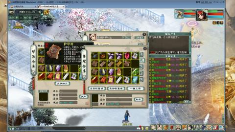 天梯年度巅峰战