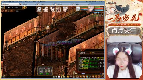 悠悠闲闲做日常