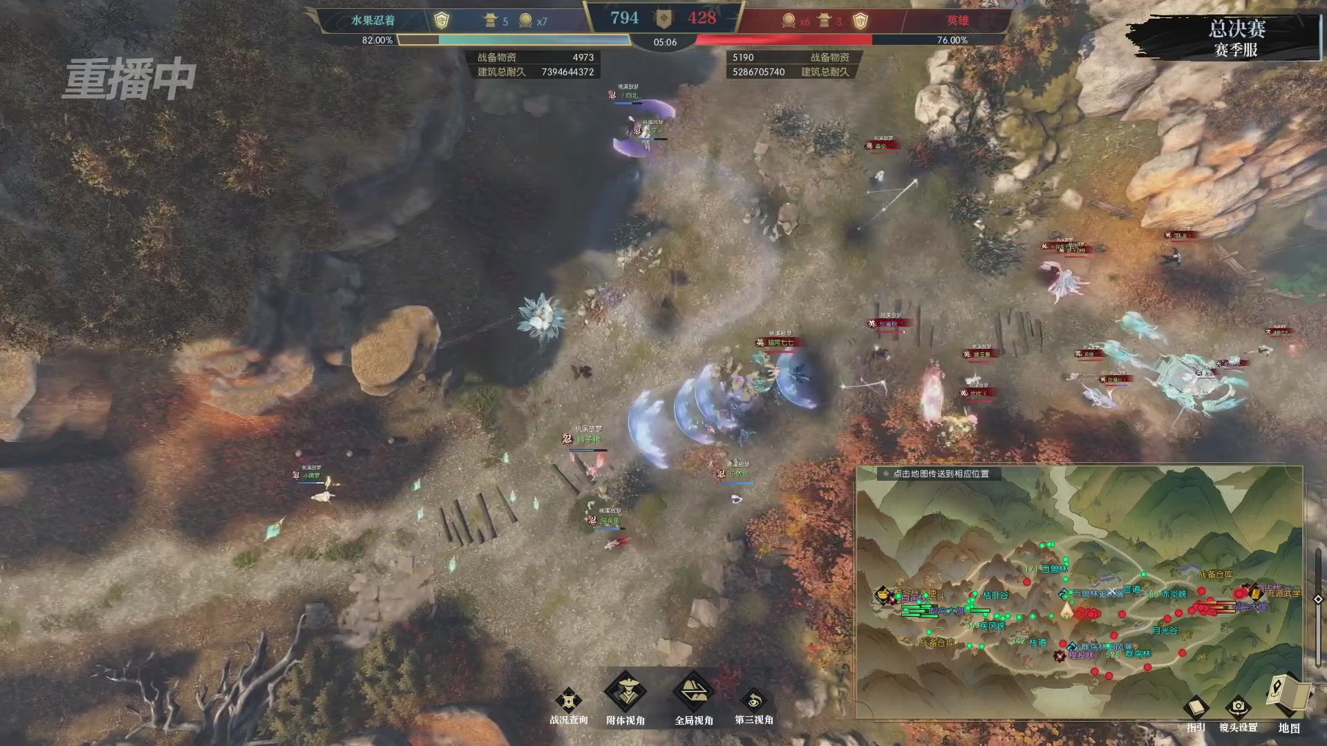 【重播】逆水寒赛季服第七届诸神之战Day3