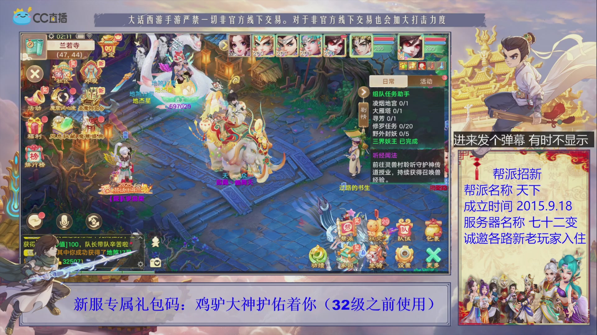 夜晚的声音会发光~