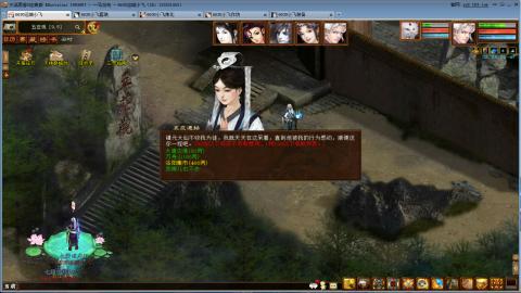 一马当先春节区整！整！整！