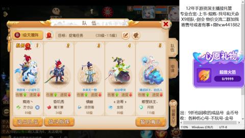 接熔练-找号-金银-练宠粽子月饼