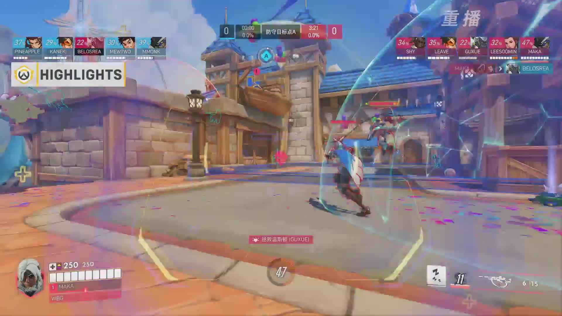 【重播】2026OWCS S1常规赛 D10