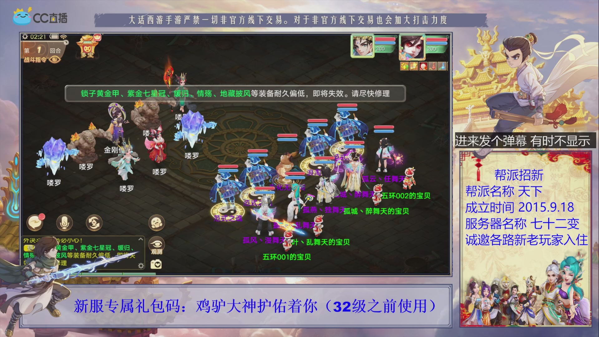 夜晚的声音会发光~