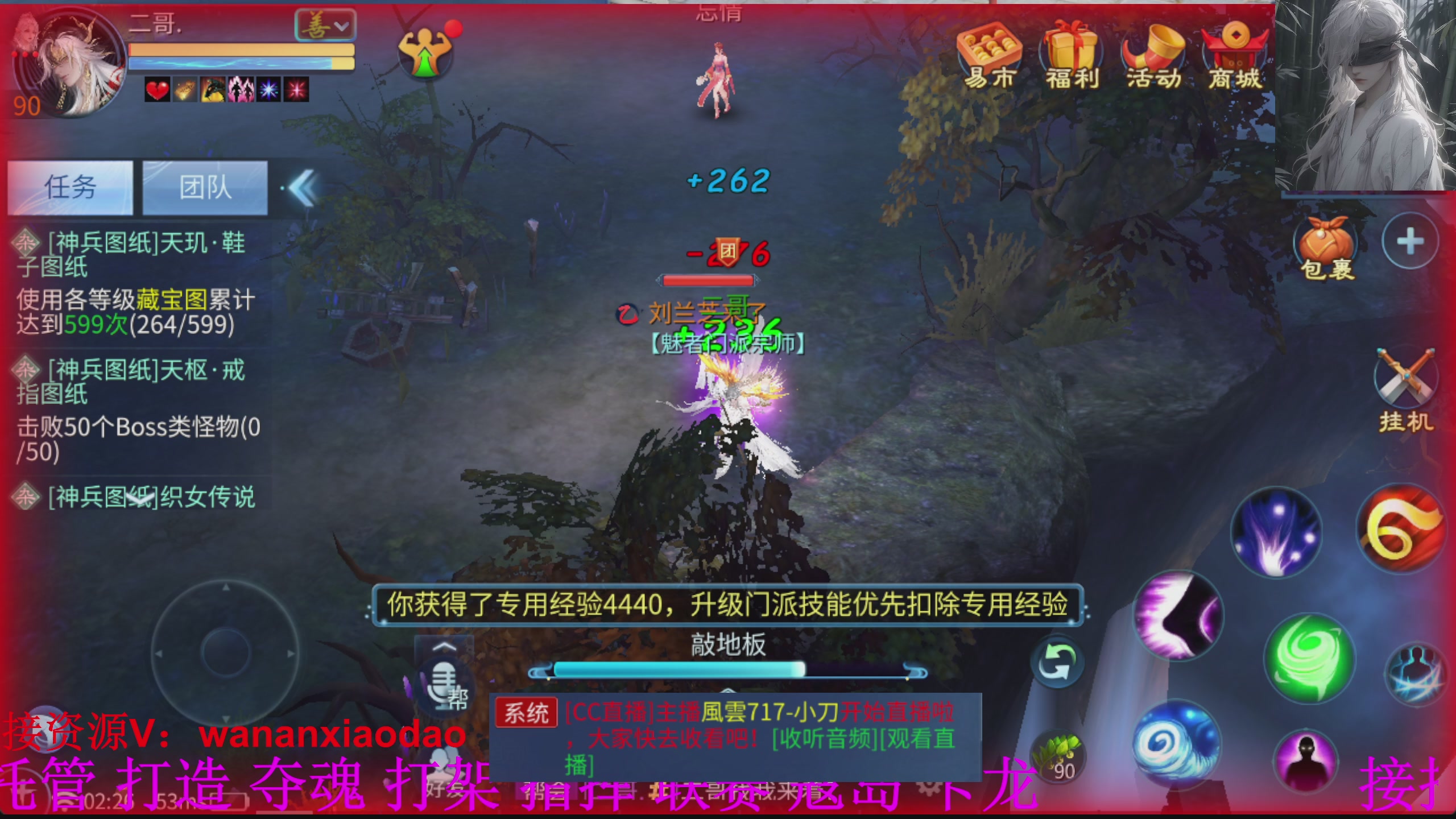 专业新区打造冲榜大翅膀