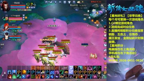 能绑定下星光吗？636幸运日常、守财