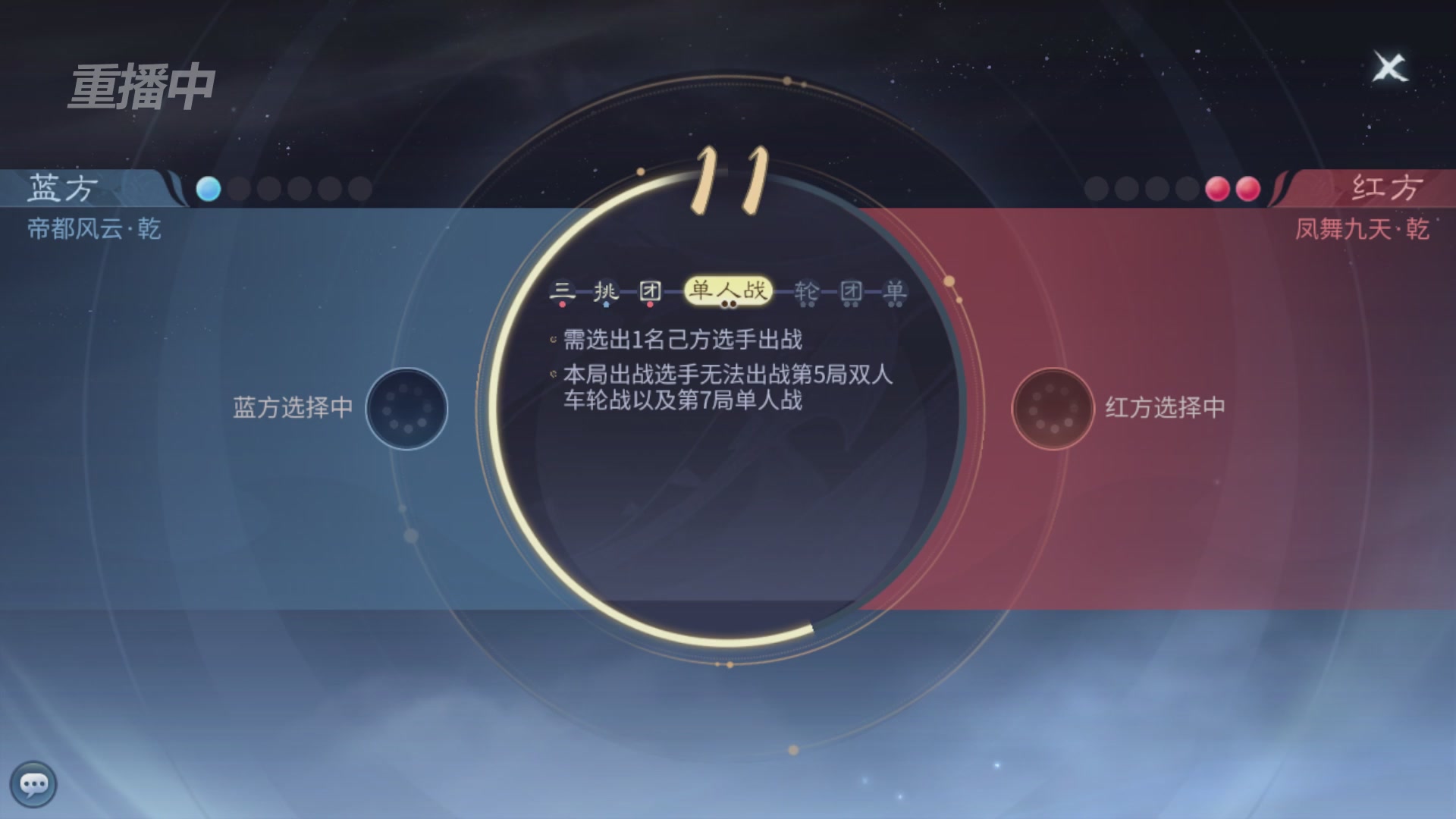 【重播】第二十七届太一斗魂坛跨服冠军专访