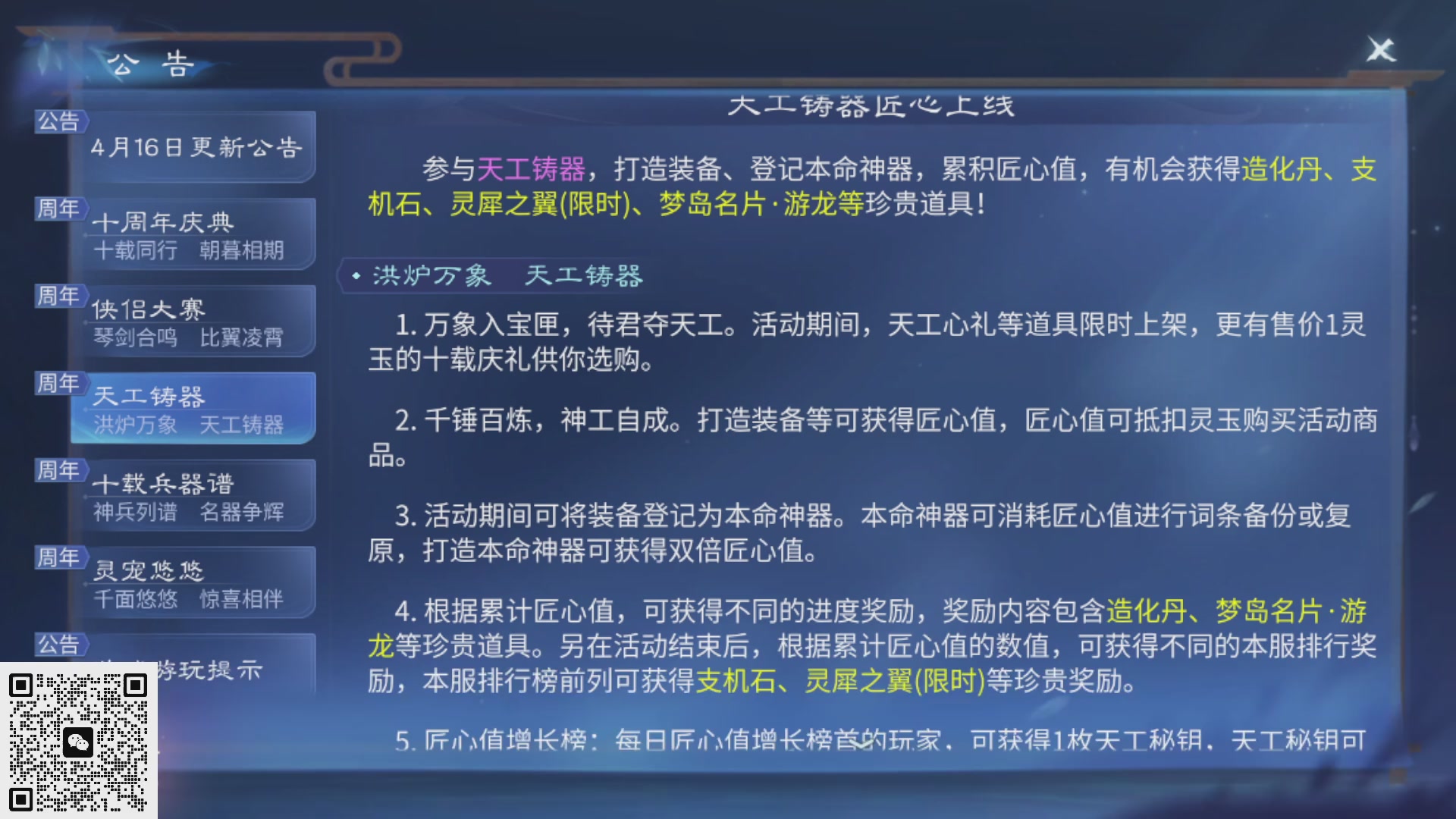 资源超白~