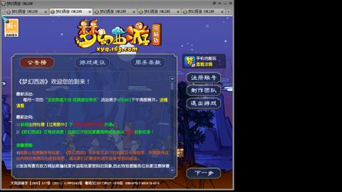 接人环宠环，估价