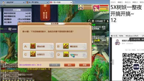 好好播 好好活 越努力 越幸运~