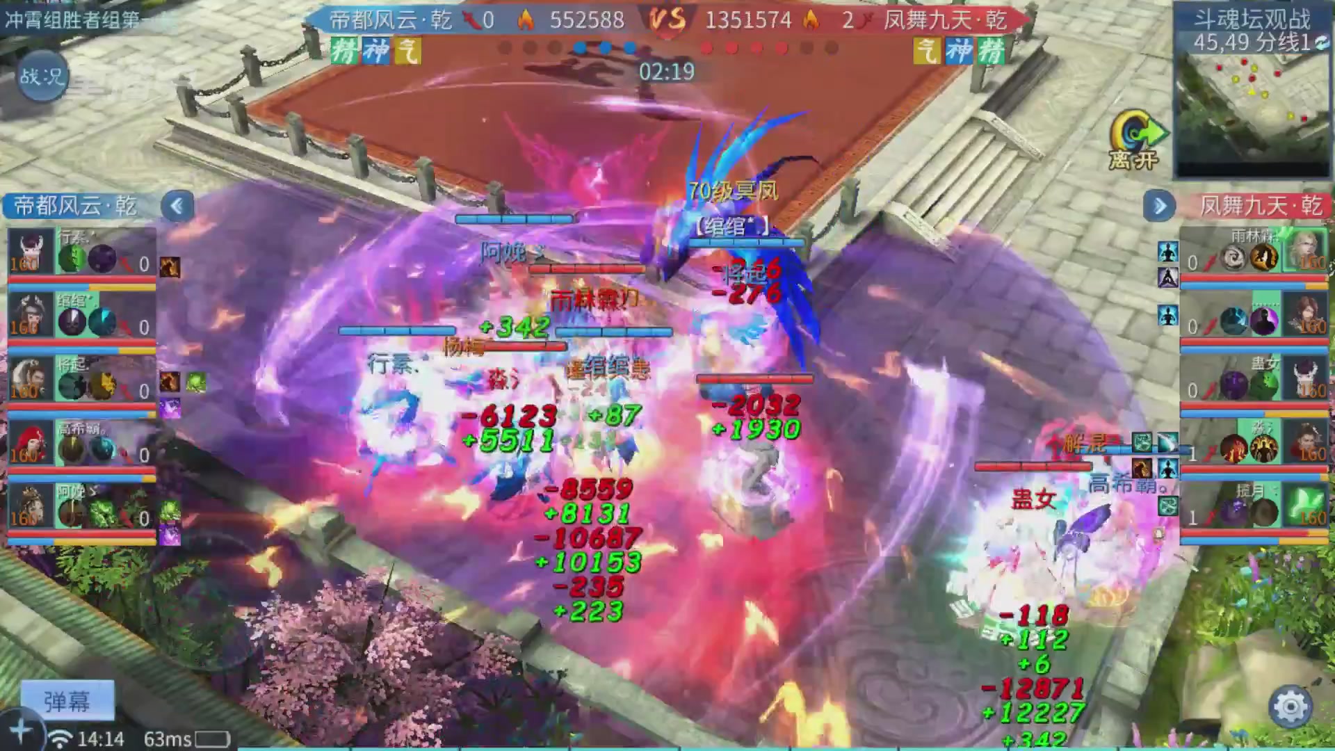 【重播】第二十七届太一斗魂坛跨服冠军专访