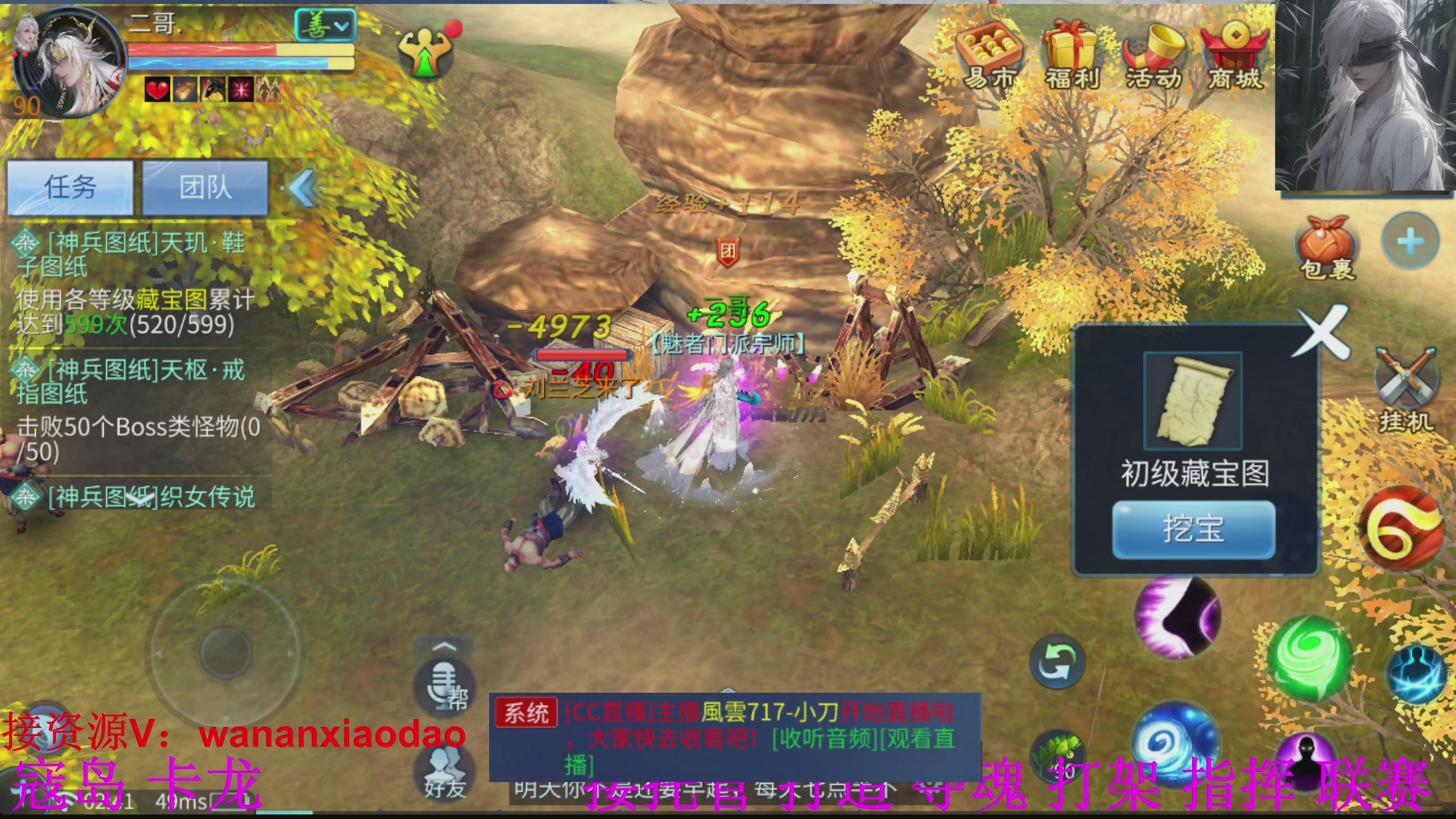 专业新区打造冲榜大翅膀