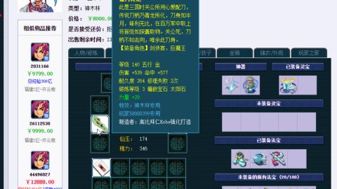 估价 找号 配号 帮卖