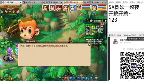 全网无前任 有也不承认