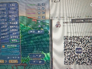 全网无前任 有也不承认