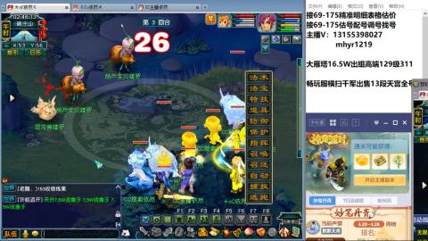 接估号配号调号找号