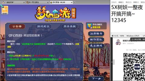 好好播 好好活 越努力 越幸运~