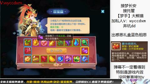 接大海龟活动最后俩天