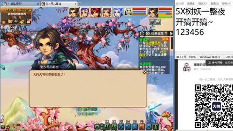 全网无前任 有也不承认