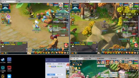 接跑环跑商帮贡