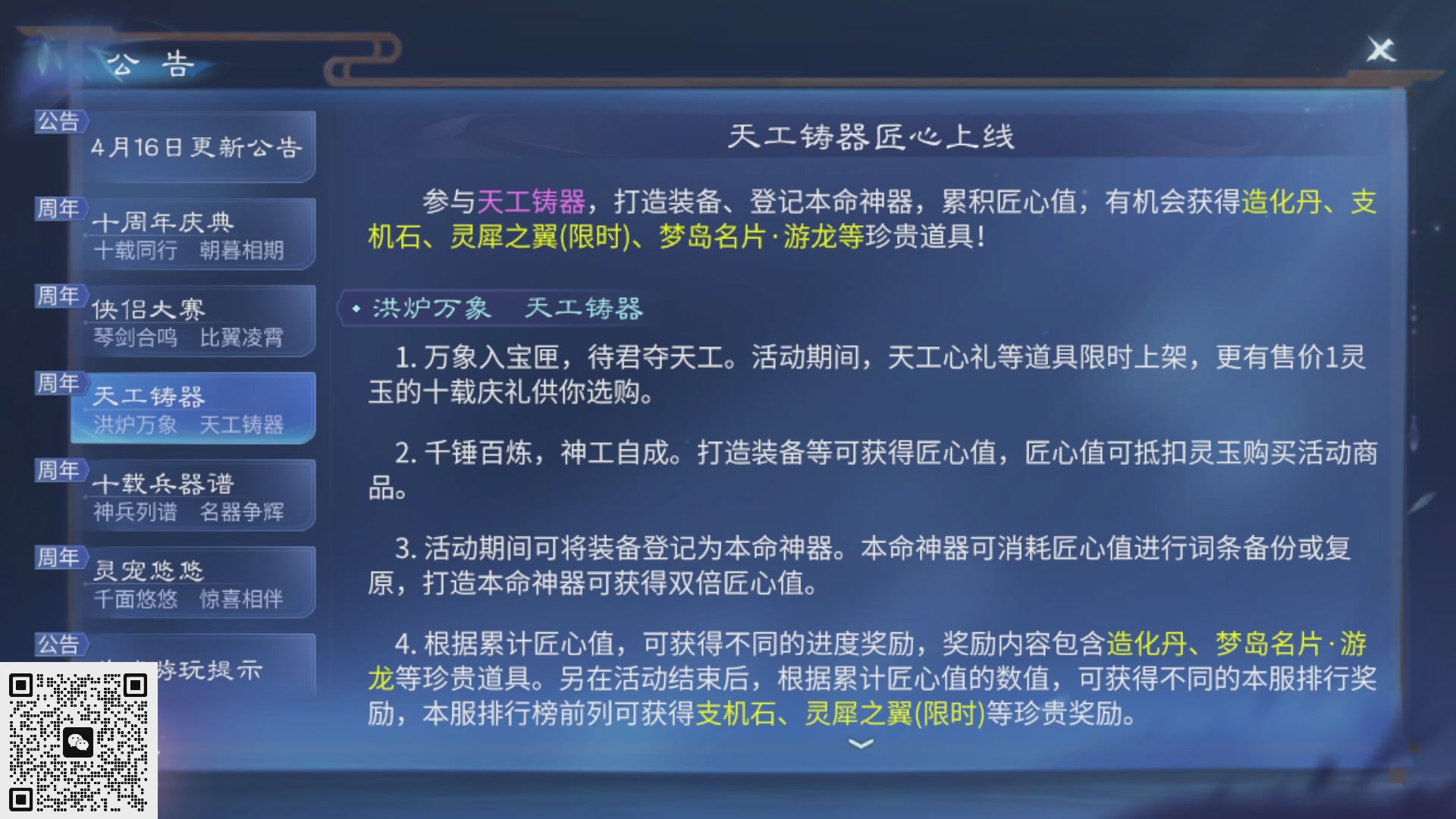 资源超白~