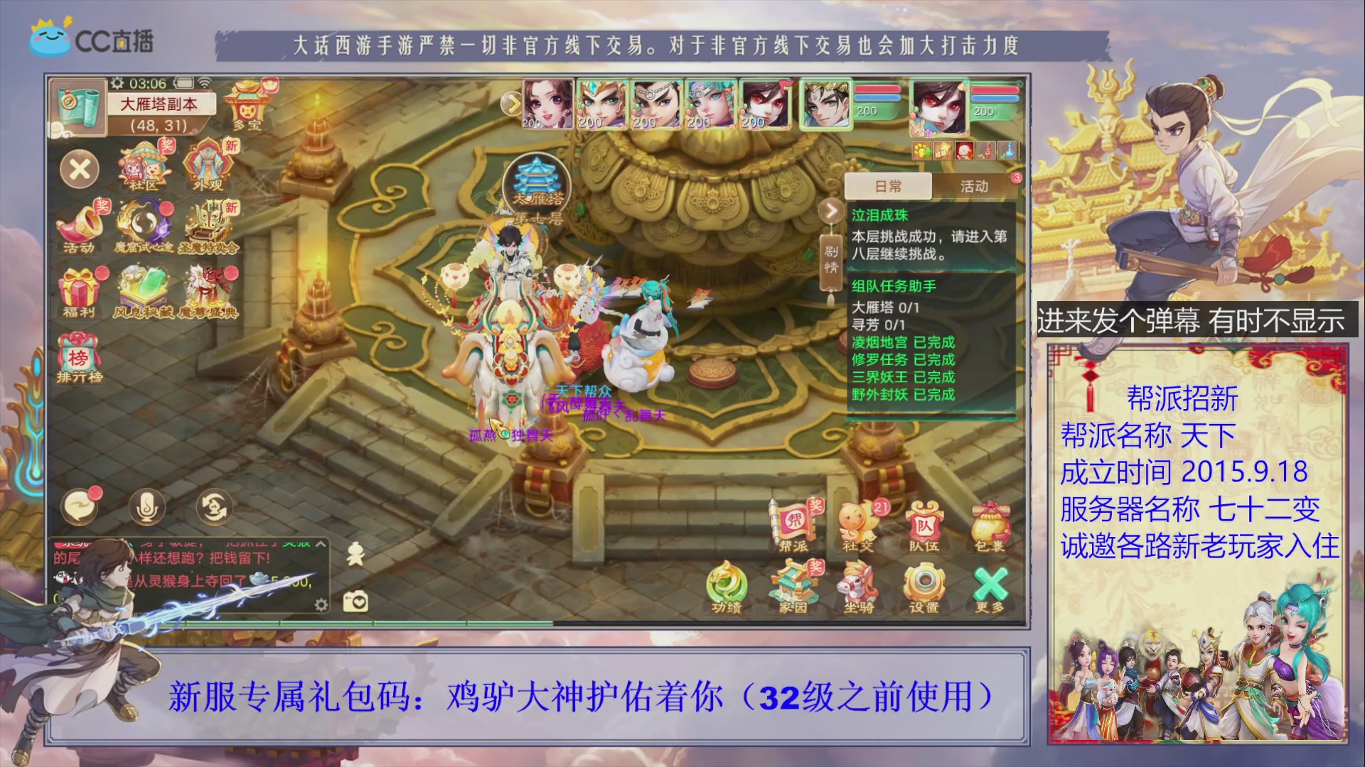 夜晚的声音会发光~