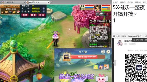 好好播 好好活 越努力 越幸运~