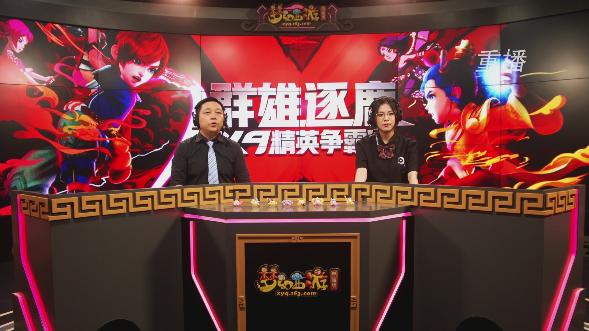 【重播】群雄逐鹿X9精英争霸赛-第一赛季正式赛