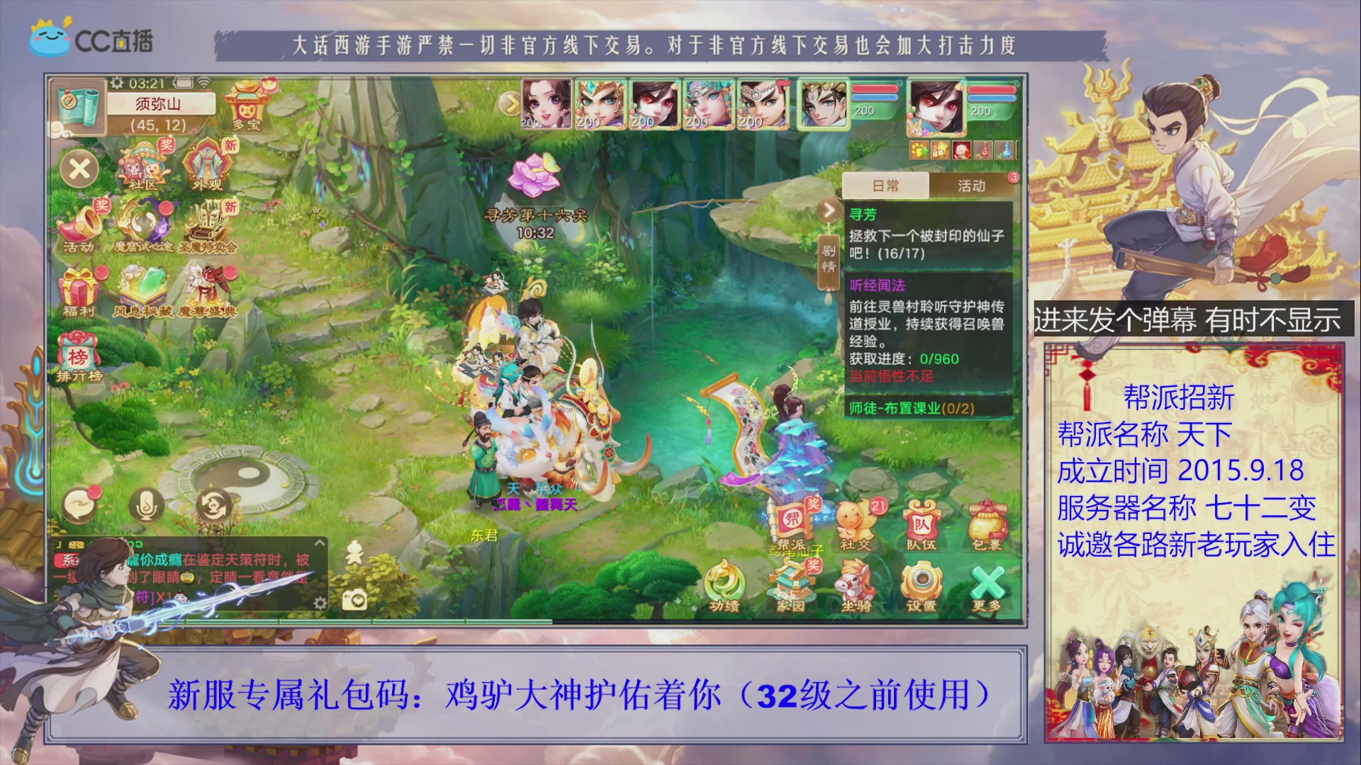 夜晚的声音会发光~