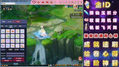 ●成就●积分●心得●进阶●金ID