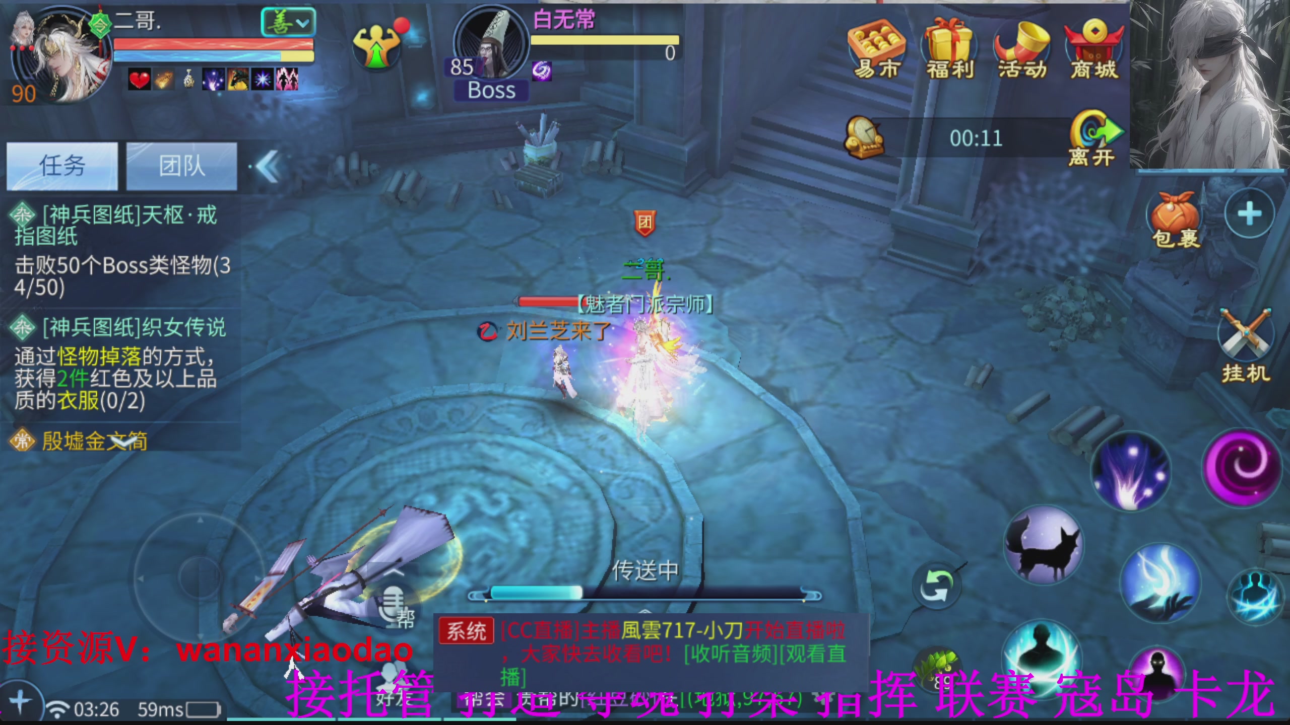 专业新区打造冲榜大翅膀