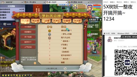 全网无前任 有也不承认