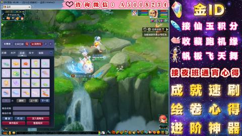 ●成就●积分●心得●进阶●金ID