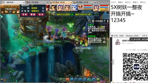 好好播 好好活 越努力 越幸运~