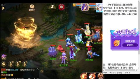 接熔练-找号-金银-练宠粽子月饼